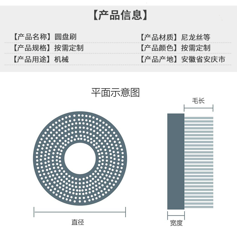 The manufacturer provides sisal disc brushes for industrial machinery cleaning and cleaning, disc brushes for mirror polishing and polishing, and disc brushes with complete models that support customization