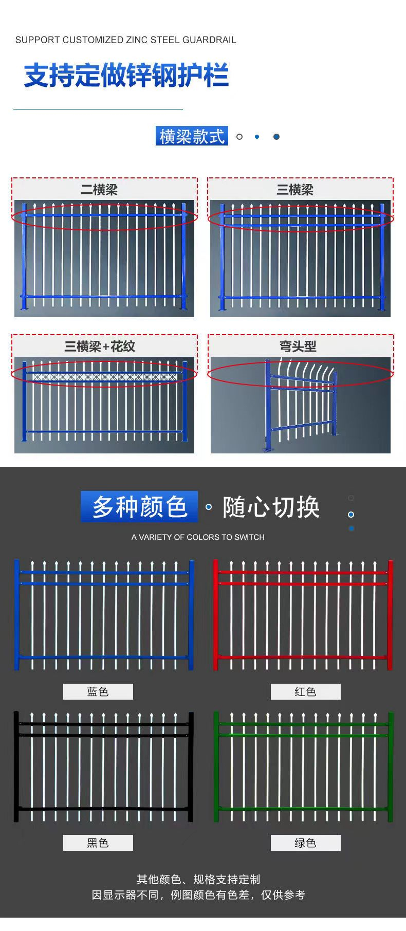 Zinc steel fence, iron art fence, community villa fence, school yard, outdoor black railing, villa factory