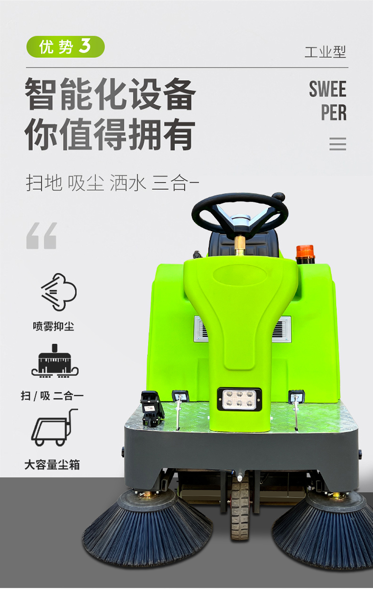 Electric Sweeper Multifunctional Industrial Grade Factory Road Sweeper with a 12 month warranty