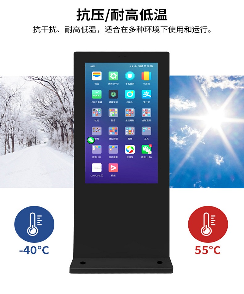 Xinchuangxin Electronic Customized 21.5-98 inch Vertical Wall Hanger 2000cd/m ² High brightness outdoor waterproof advertising machine