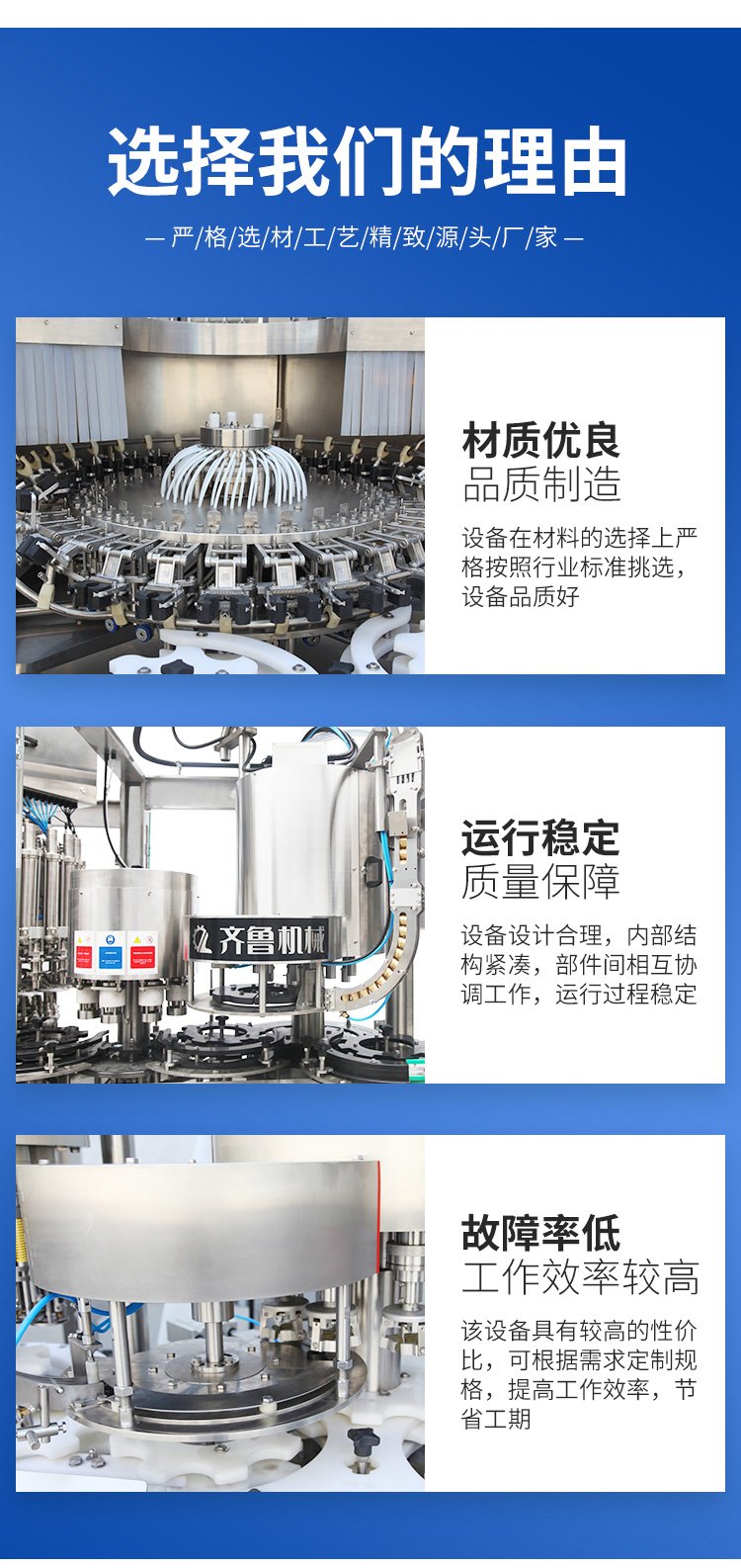 Oral liquid filling machine CNC fully automatic liquid filling equipment with simple operation Qilu