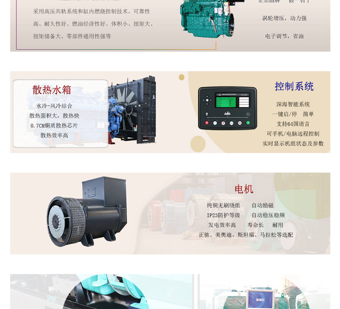 Guosan Cummins 600KW diesel generator set QSK38-G7 supplied by Jiangchai Group