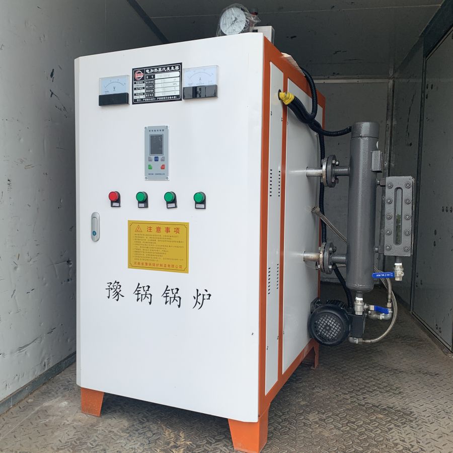 电加热蒸汽锅炉销售价格 144kw电加热蒸汽锅炉供应厂家 河南豫锅锅炉