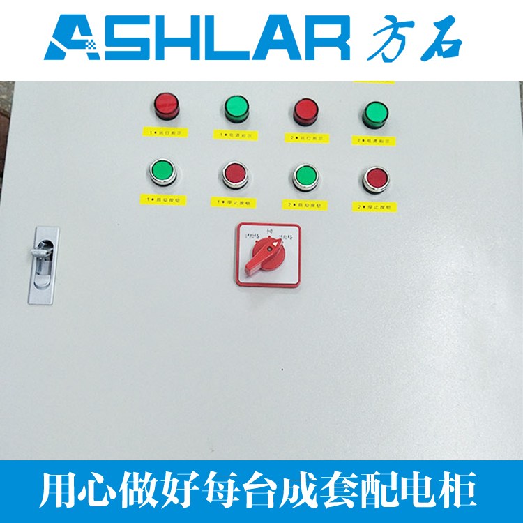 成套配电箱配电柜 废气处理设备电控柜 非标定制 山 东济南发货