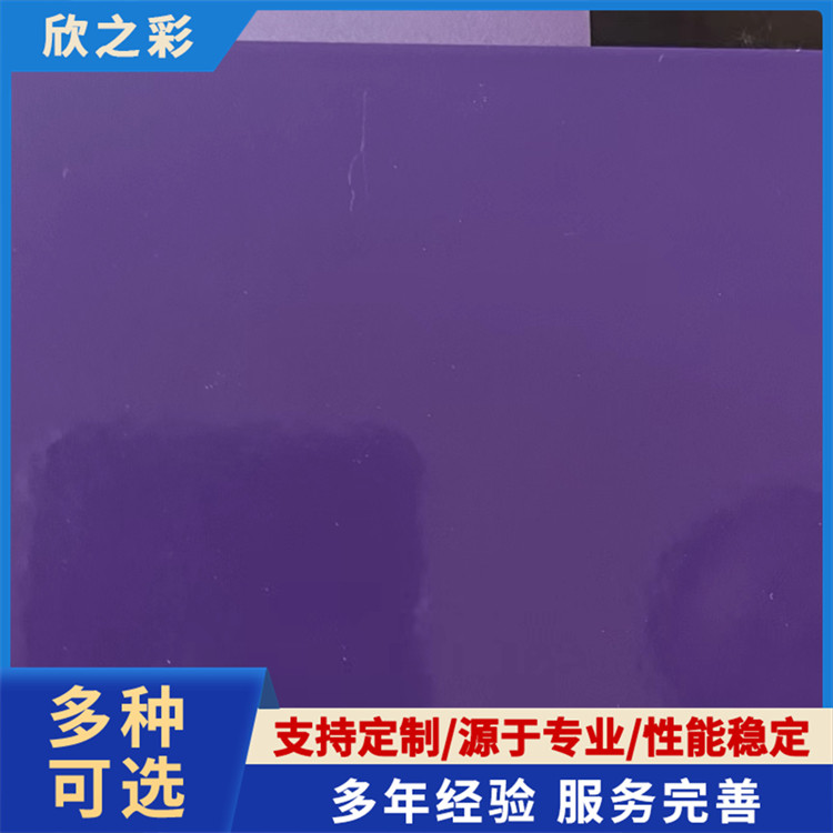 热固性粉末涂料 塑粉铝材环氧喷涂 颜色齐全 可定制