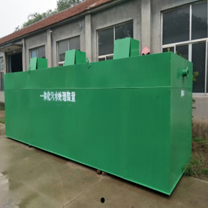 Integrated township and rural municipal sewage treatment equipment, aquaculture wastewater treatment equipment