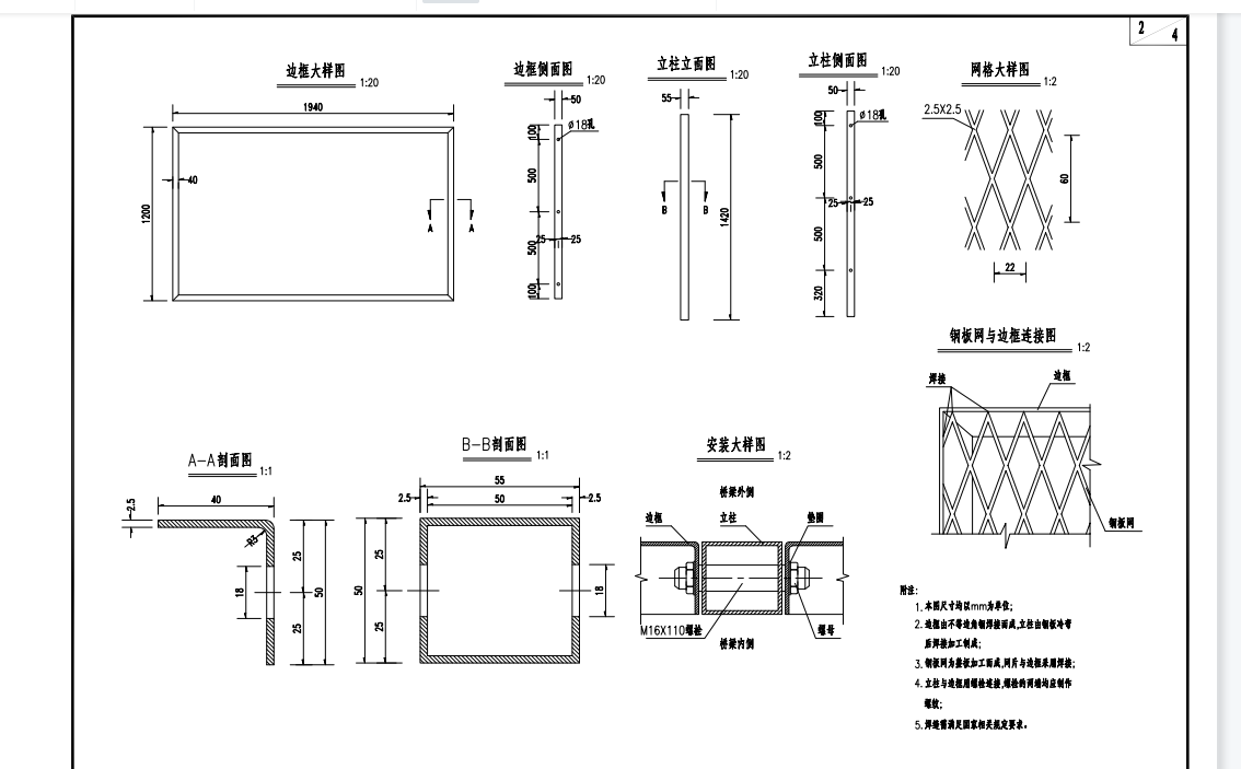 Customization of U-shaped columns for river guardrail network, galvanized woven mesh, channel steel isolation fence, bridge anti throwing net