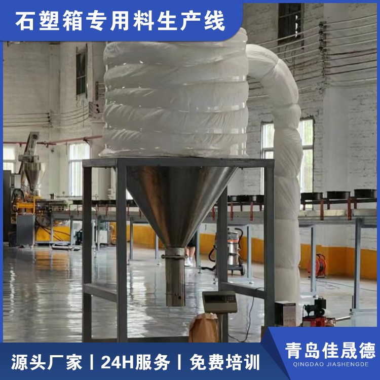 Customized Jiashengde Recycling Plastic PP Hollow Plate Granulation Unit Equipment Manufacturer for Stone Plastic Box Special Material Production Line