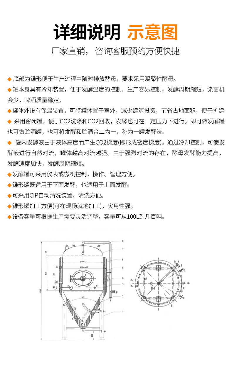 304 stainless steel storage tank, food grade, 316 liquor storage tank, horizontal beer fermentation tank