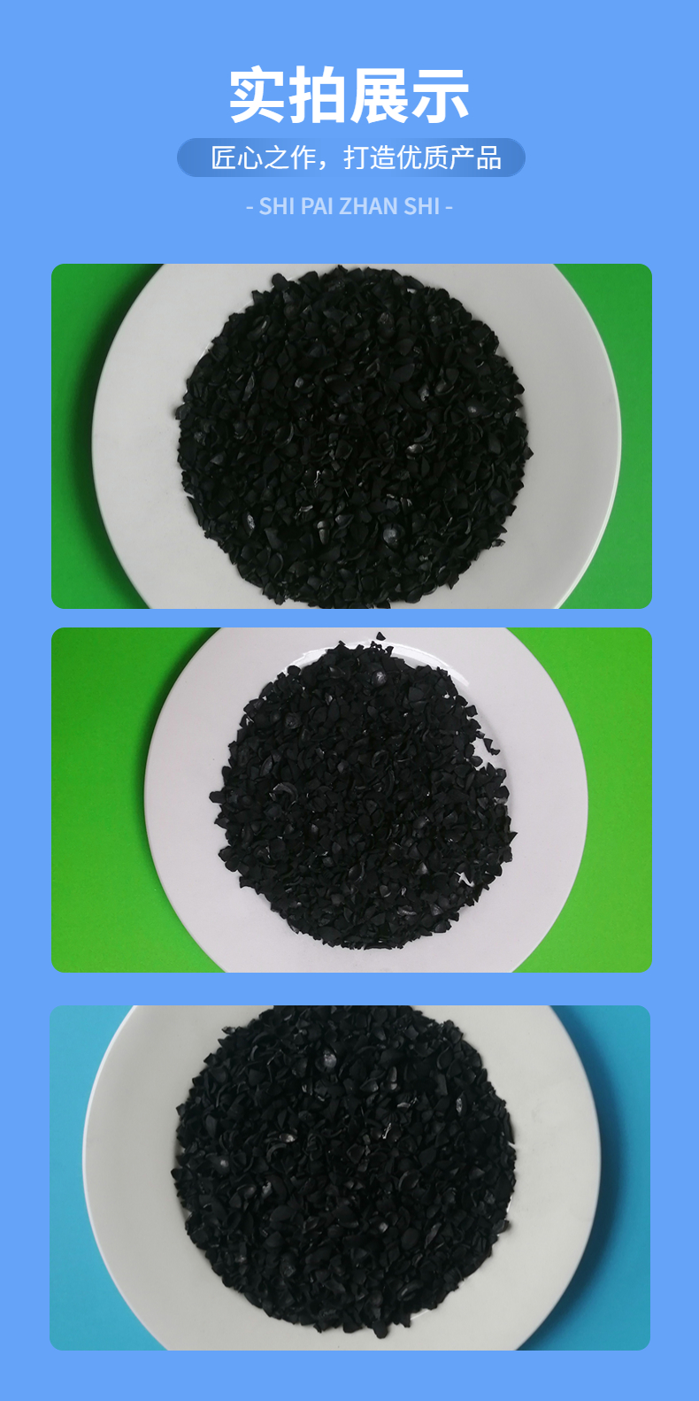 Fruit Shell Activated Carbon Aquaculture Filter Water Filtration High Intercept Polluted Water Purification Gas Purification