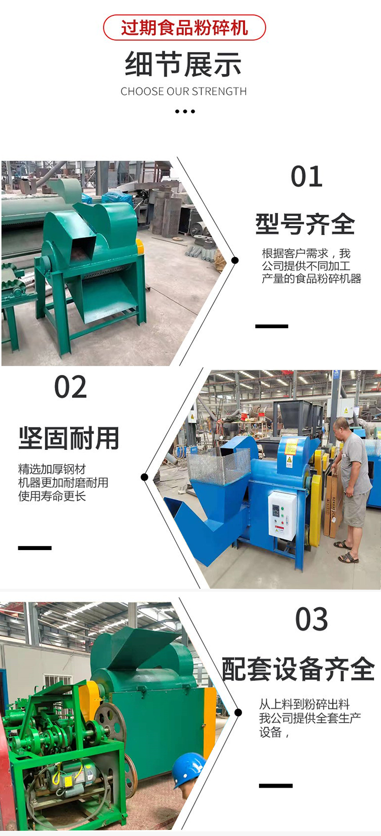 Fully automatic expired food grinder, bread spicy strip unpacking equipment, small packaging separation crusher manufacturer