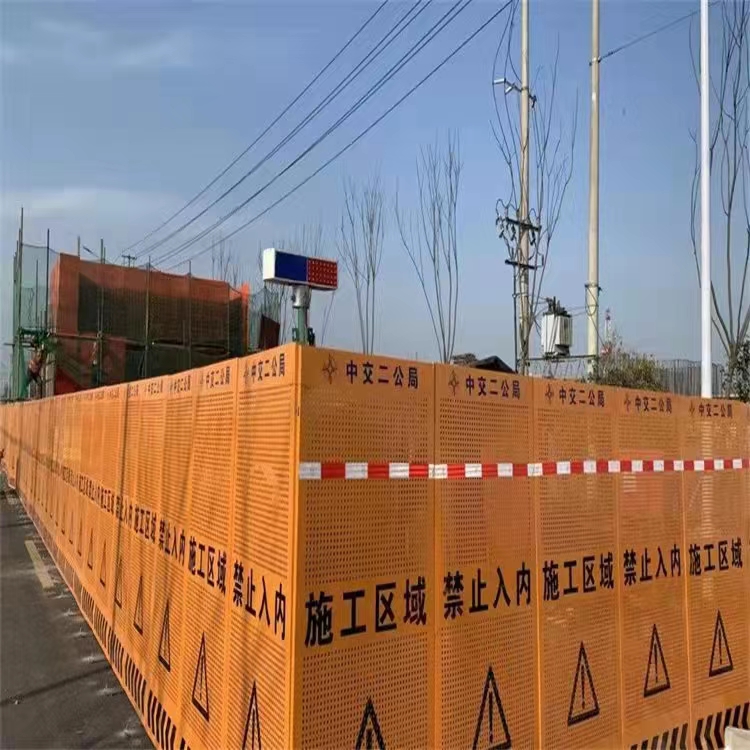 Rounding municipal construction enclosure construction site punching fence road isolation circular hole louver hole yellow