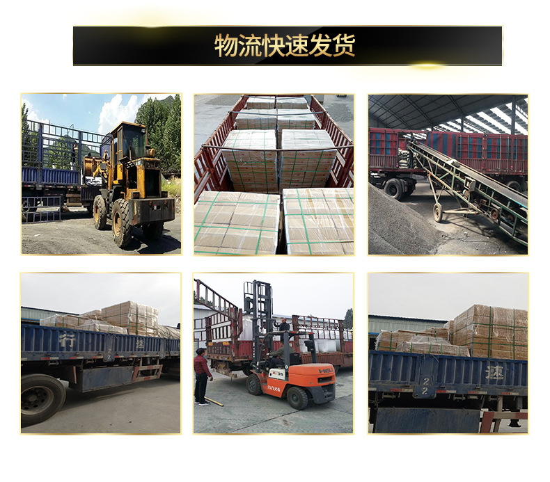 Shengzhong's high-strength anti-seepage, acid resistance, and temperature resistance castable materials have good performance in kilns, high temperature resistance, and corrosion resistance