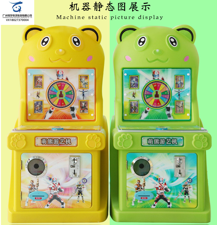 Qilong Small Video Game Park Card Selling Machine Cartoon Shaped Children's Game Machine