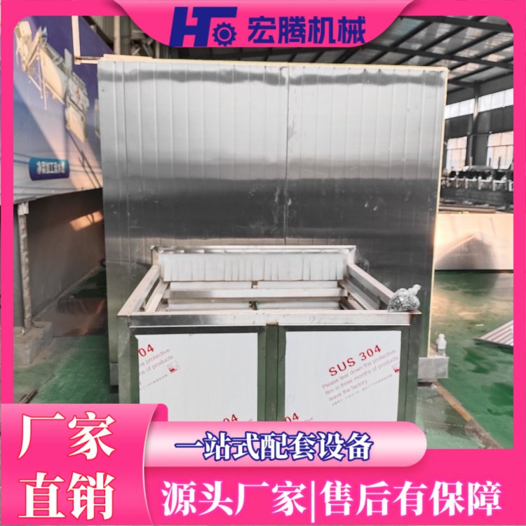 宏腾 豆腐块平板速冻机 商用豆制品隧道式单冻机 食品机械加工定制
