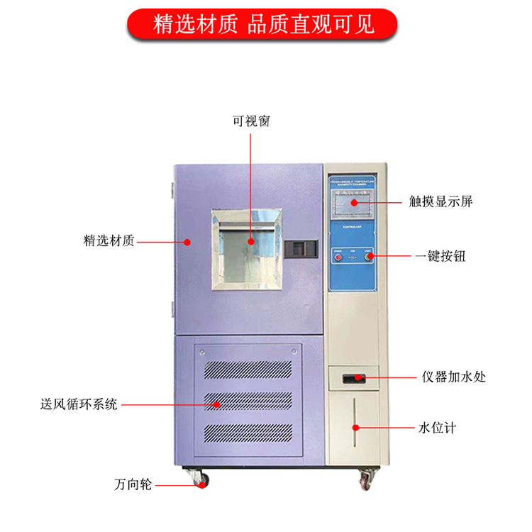 Manufacturer customized constant temperature and humidity test box screen control constant temperature and humidity box electronic high and low temperature test box wholesale