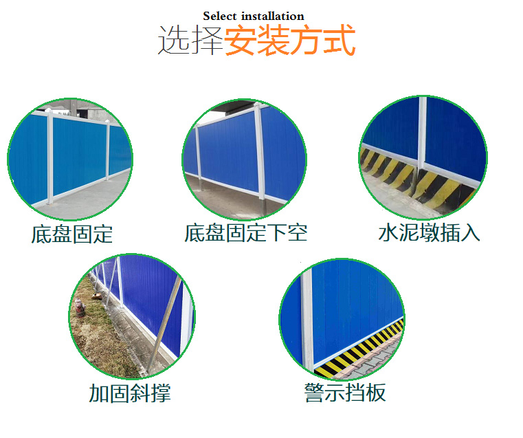 Thickened white PVC enclosure construction site municipal safety isolation project color steel temporary foam enclosure fence