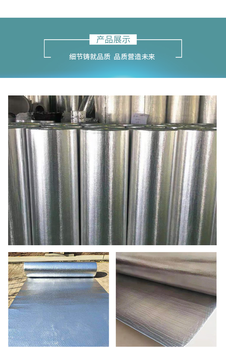 Roof aluminum foil reflective film Shengjin roof bubble film reflective material insulation film