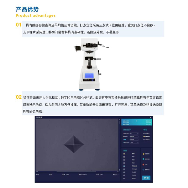 Automatic turret microhardness tester HV-1000A metal oxidation hardness tester