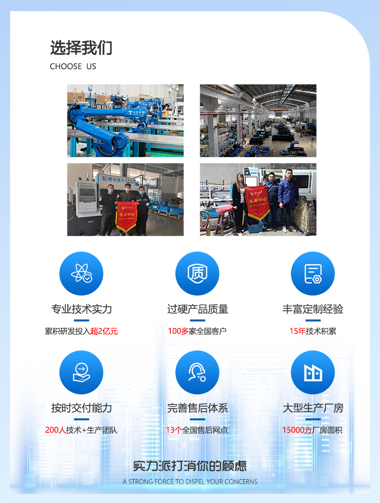 3D laser pipe cutting machine towel rack pipe 0 tailings semi-automatic cutting and sorting