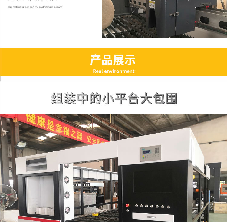 12000W Large Surrounding Fiber Laser Cutting Machine Stainless Steel and Carbon Steel Plate Laser Cutting Machine