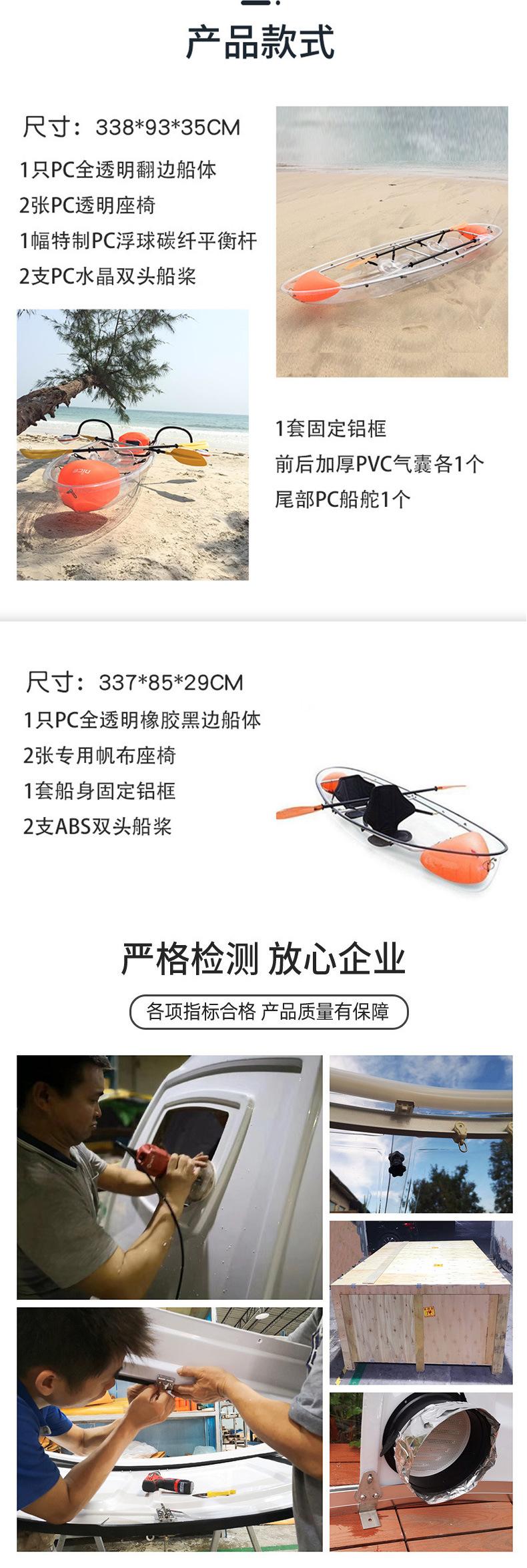 Outdoor Sports Water Transparent Boat High Buoyancy PC Transparent Canoe Net Red Glass Boat Scenic Area Special Rowing Boat