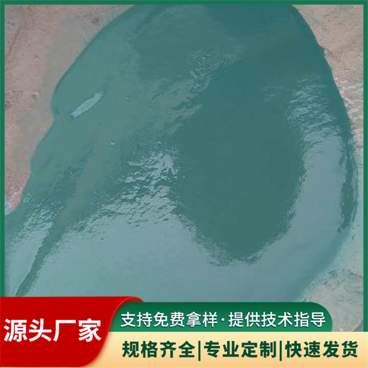 环保无味快硬修补料 商场室内混凝土地面高强快速