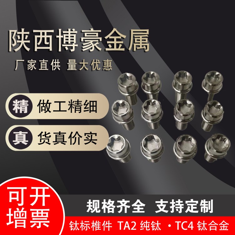 钛板TA2纯钛TC4钛合金密度小高强度支持定制多种规格应用广泛