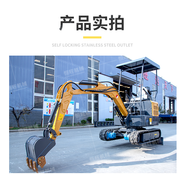 Mini excavator for orchard soil plowing, micro excavator for agricultural and forestry greenhouses, crawler hook for engineering and construction