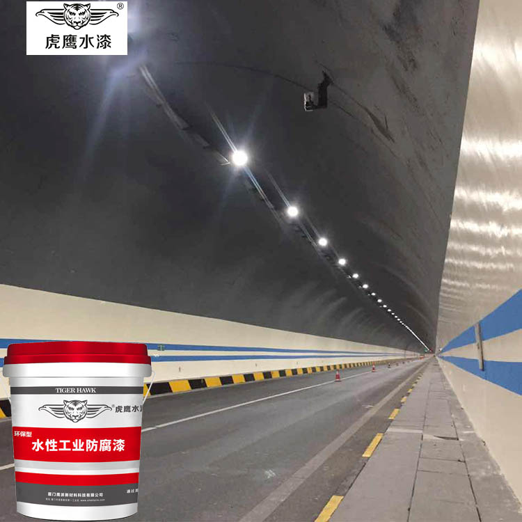 Waterborne environmentally friendly tunnel coating - Tunnel penetrating primer coating - Tunnel interior brightening and brightening paint