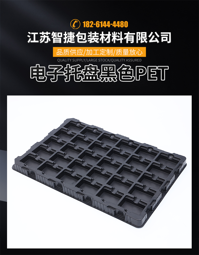 Anti static electronic blister tray, PVC plastic material, manufacturer customized general IC electronic product packaging