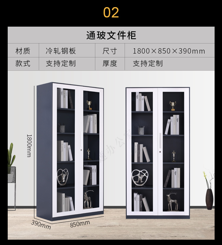 Grey and white office iron sheet cabinet, steel financial voucher cabinet, employee storage cabinet, locked data cabinet