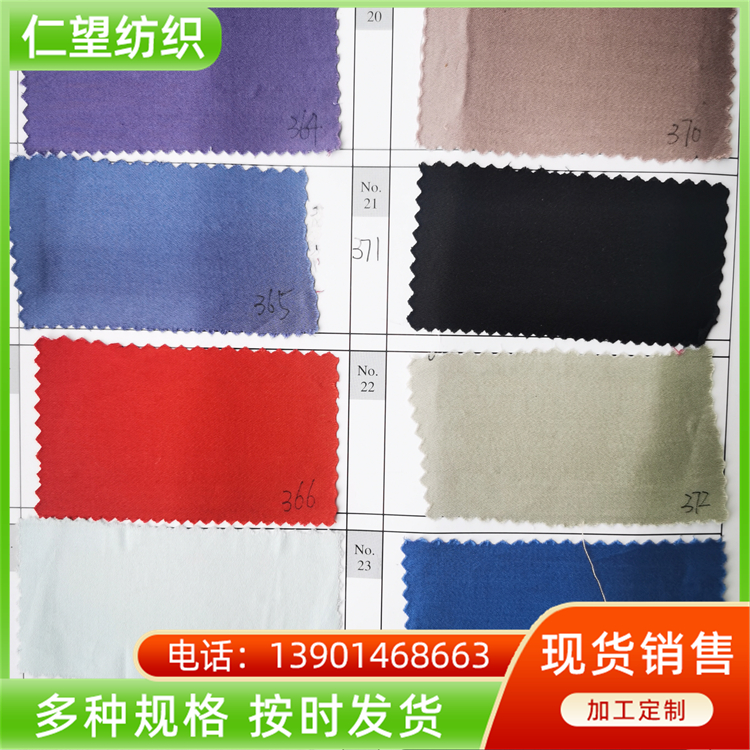 Gongsatin dyed fabric made of cotton material is wear-resistant, wrinkle resistant, moisture wicking, and non irritating