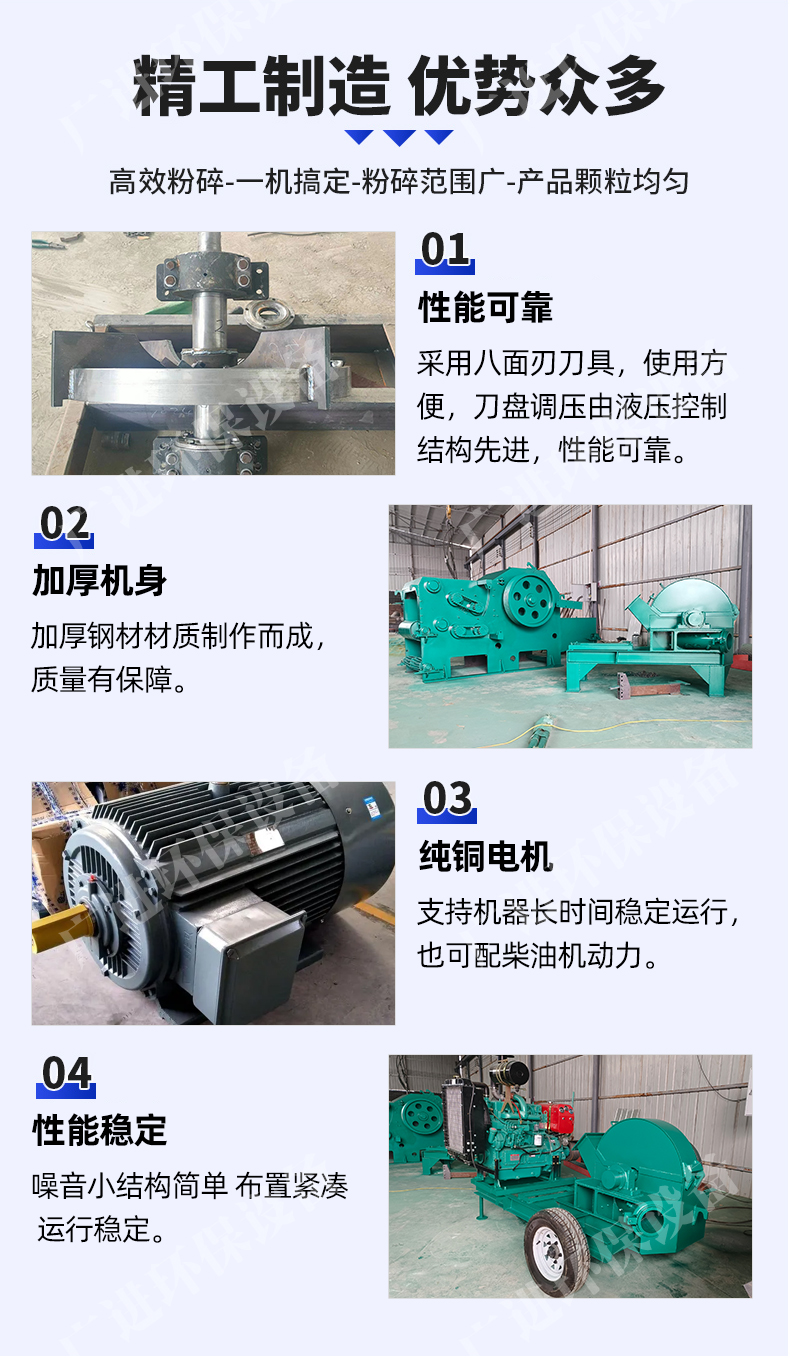 Mobile bamboo crusher, bamboo crusher, disc type small bamboo slicer, paper cutting equipment, Guangjin Machinery