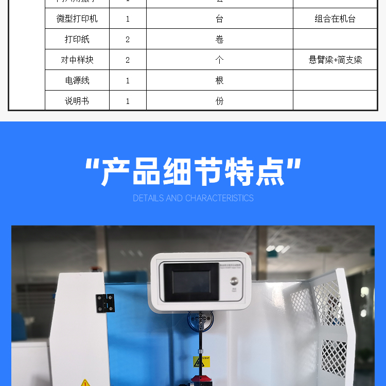 Digital display cantilever beam simple supported beam combination impact testing machine Thermoplastic composite non-metallic impact strength tester