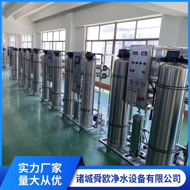 Single stage reverse osmosis water purification equipment, 1T water treatment boiler, supporting softened water industrial water treatment water purifier