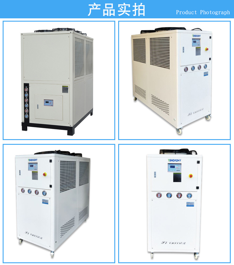 Medical energy-saving and environmentally friendly screw chiller, low noise industrial refrigeration equipment