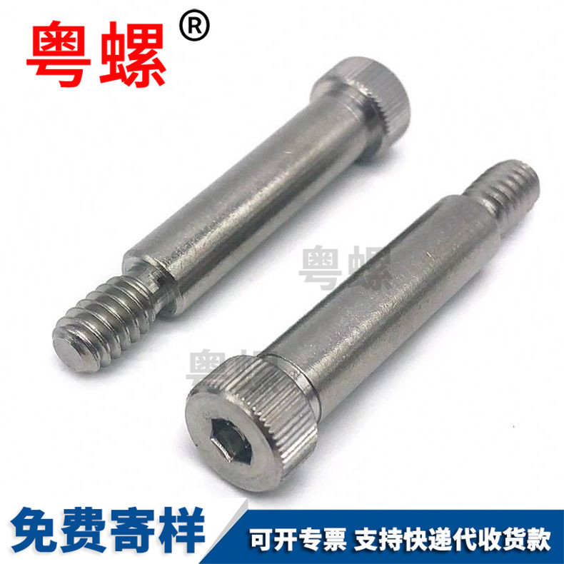 Headless shoulder bolt, 304 stainless steel slotted hexagonal shoulder screw, slotted screw