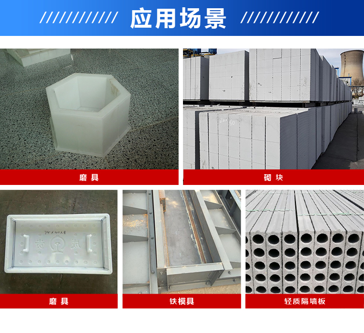 Waterborne release agent for building formwork, concrete, aluminum formwork, steel formwork, concrete, cement