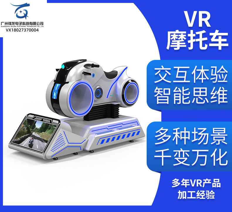 Car Driving Safety Simulation Large VR Motorcycle Amusement Equipment Virtual Reality Experience Game Qilong