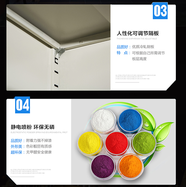 Split five section iron sheet cabinet, file cabinet, office storage data cabinet, locked voucher, top cabinet, financial file cabinet