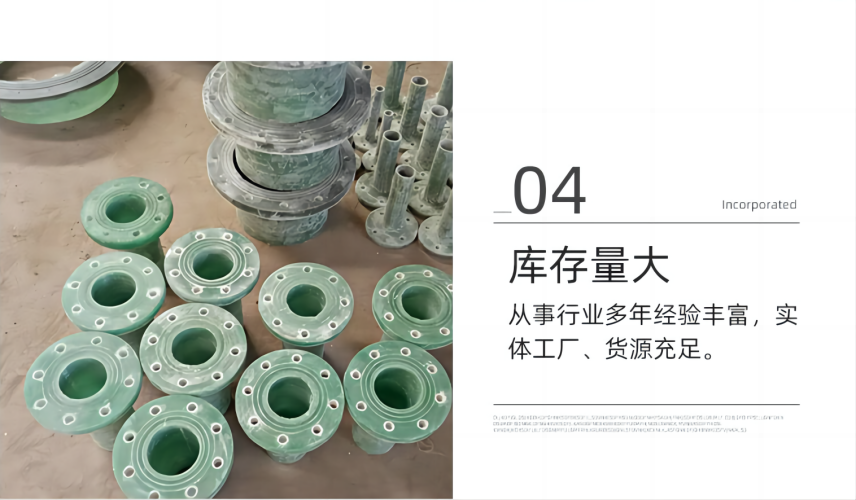 Fiberglass flange 45 degree pipeline connector, shaped elbow, tee, hand layup pipeline fittings, customizable