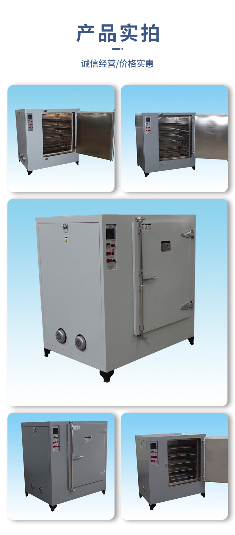 Supply stainless steel hot air circulation oven, food and agricultural product drying oven equipment can be customized