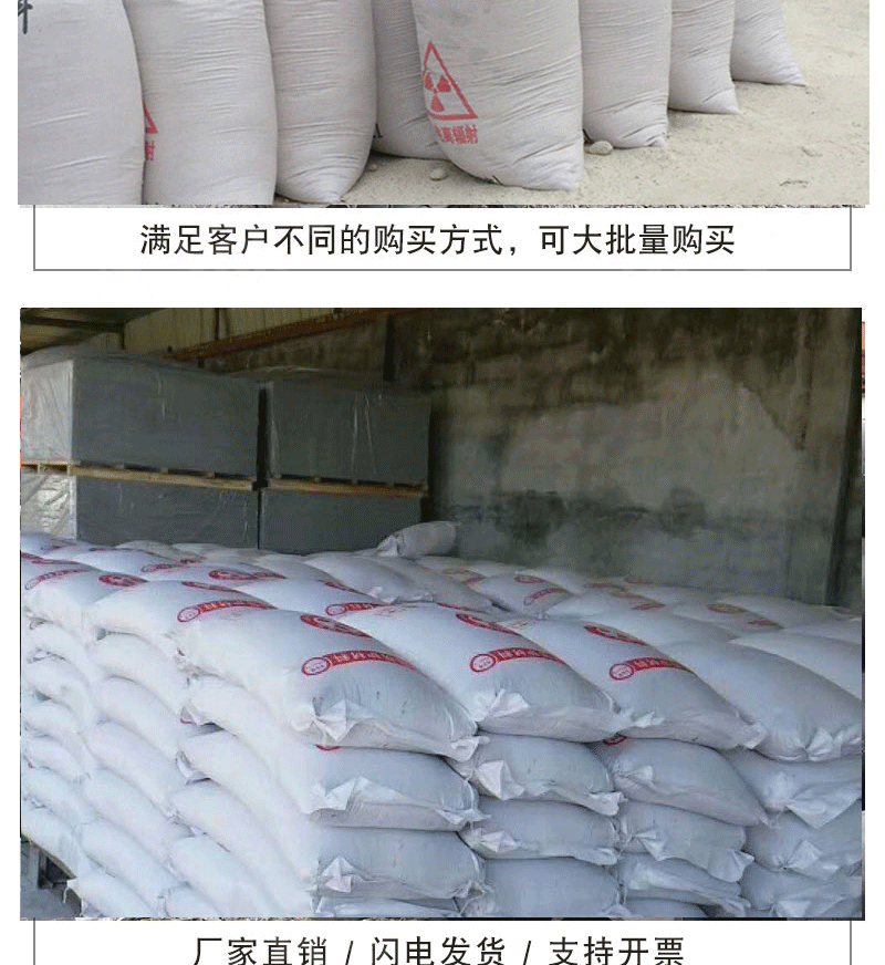 Supply of barium sulfate sand dental clinic barium sulfate wall protection barite powder radiation protection barium sulfate powder