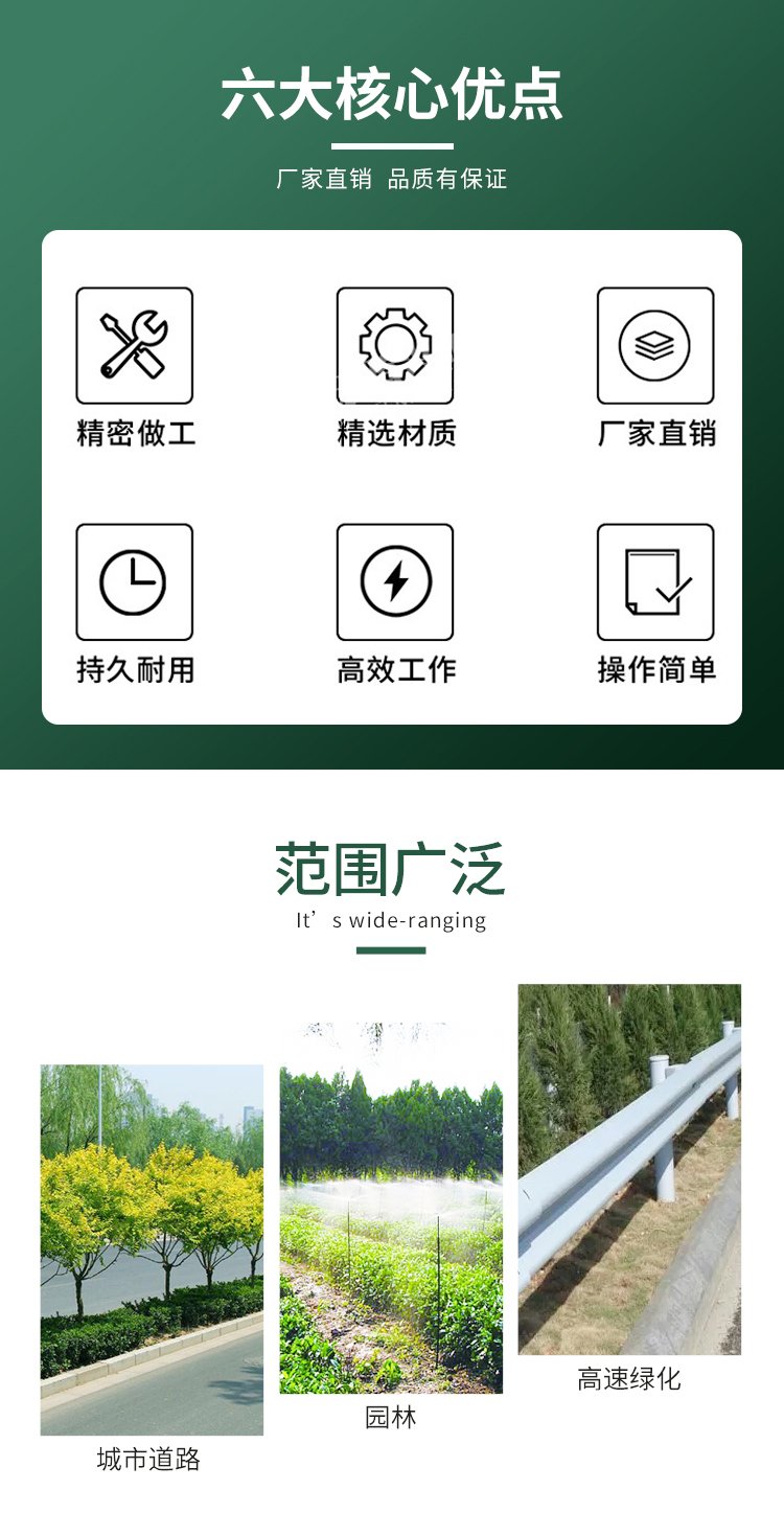 Vehicle mounted green belt trimming machine Highway slope hedge machine Highway shrub trimming machine