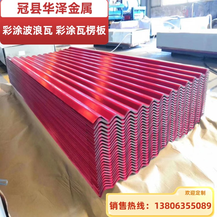 Color coated iron sheet tiles, color steel tiles, galvanized tiles - produced by Huaze Metal Factory and exported to Africa