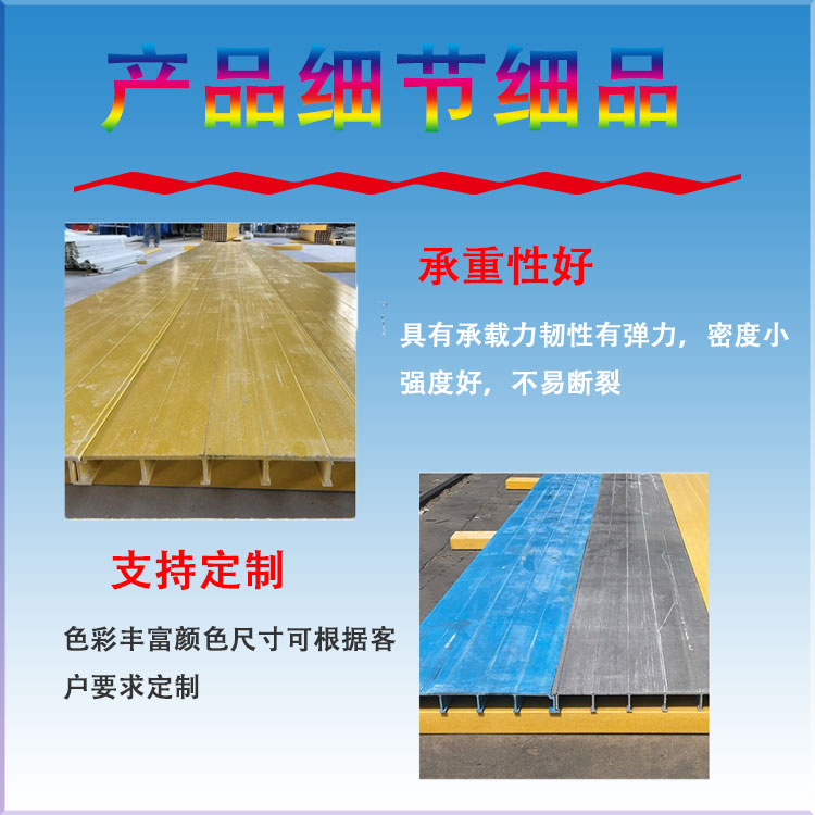 FRP Cesspit Jiahang FRP gutter cover plate Air collecting hood of sewage treatment equipment