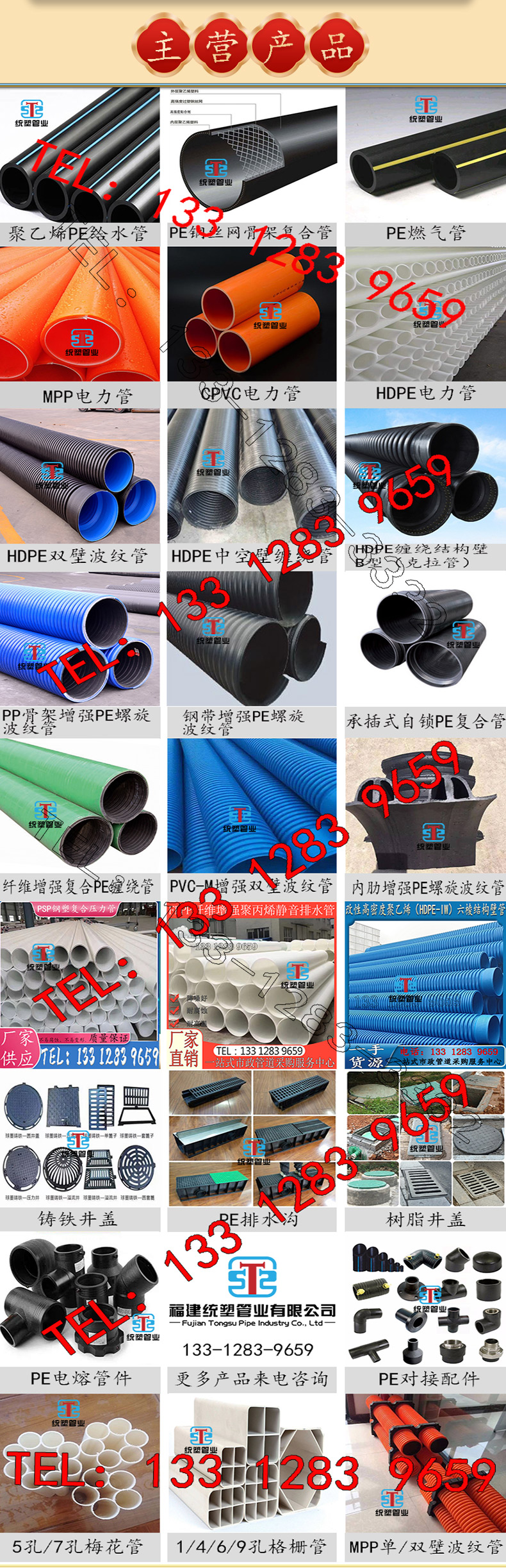 Polyethylene PE winding structure wall B-type carat pipe SN8 10 12.5 hollow wall reinforced black rainwater and sewage drainage