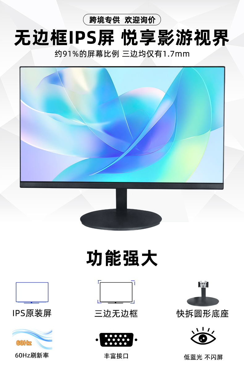 New brand new 22 inch direct facing high-definition computer host display 2K ultra-thin original IPS blue light display screen