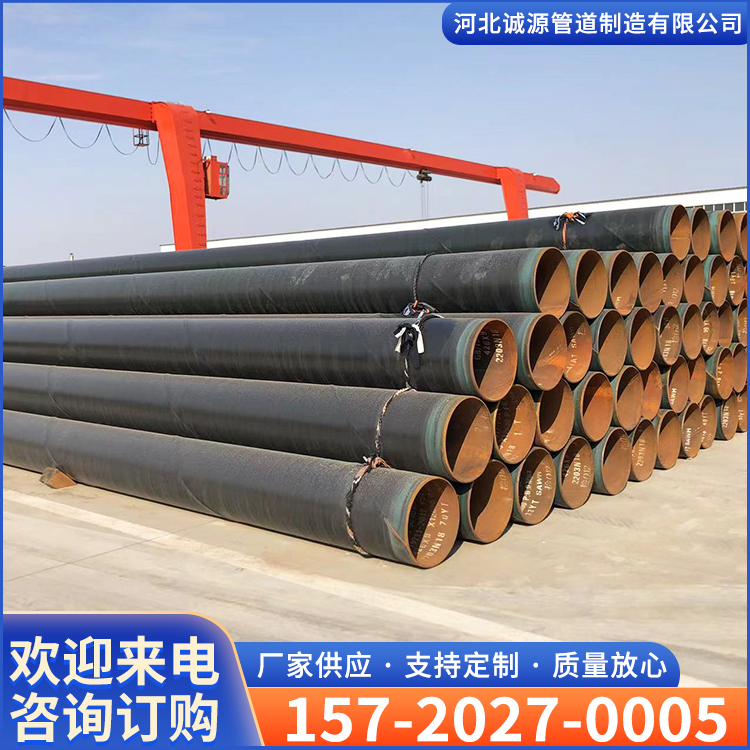 Three layer PE anti-corrosion steel pipes for gas pipelines. 3PE anti-corrosion pipes are shipped on time from the source of origin